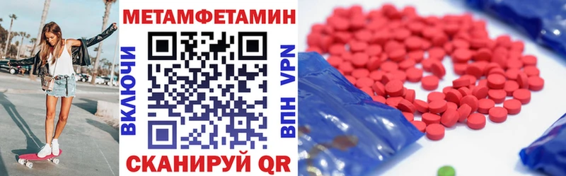 Амфетамин VHQ  Верхний Уфалей 