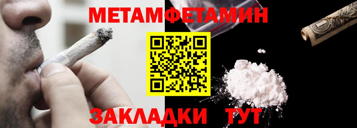 Верхний Уфалей  площадка официальный сайт  Амфетамин  Вход с VPN  Амфетамин VHQ 
