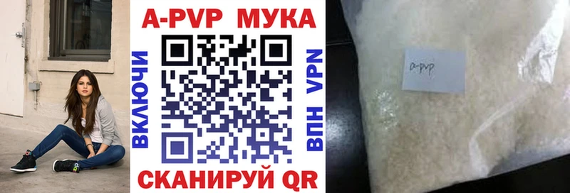наркошоп Верхний Уфалей А ПВП СК КРИС