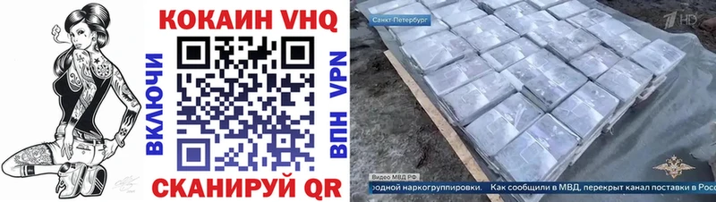 купить наркоту  Верхний Уфалей  КОКАИН Перу 