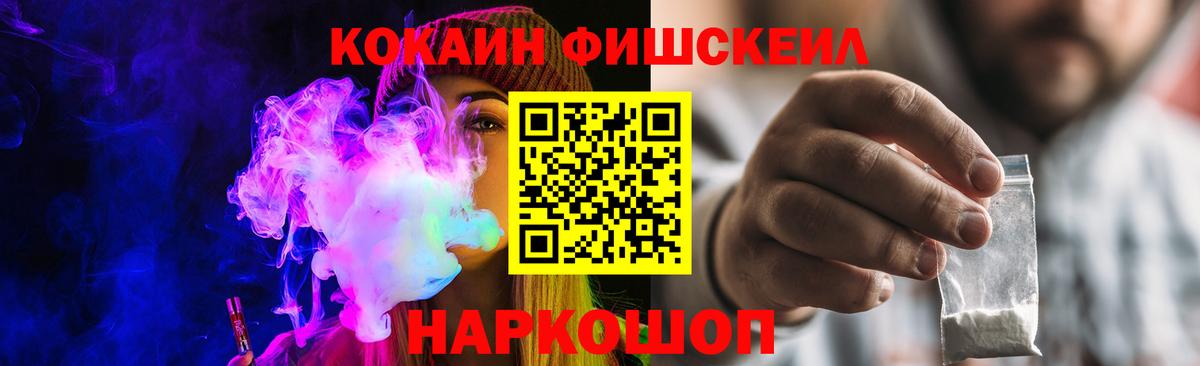 COCAIN  Cocaine Колумбийский  Вход с VPN  COCAIN Перу  Верхний Уфалей 