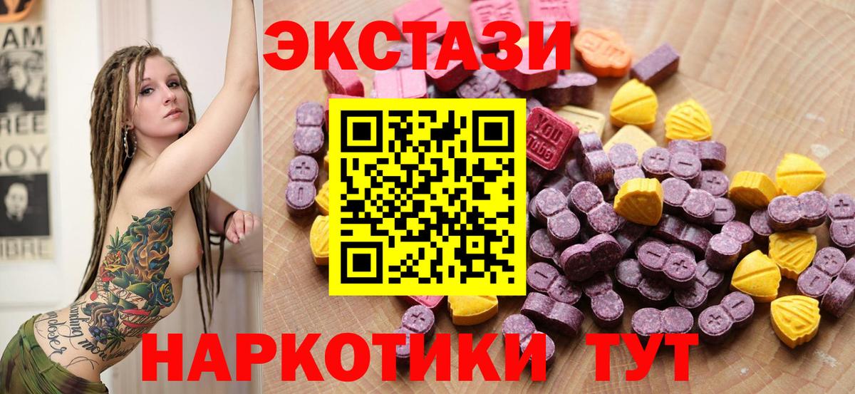 Верхний Уфалей  Экстази диски  гидра как войти  Вход с VPN  Экстази  что такое наркотик 