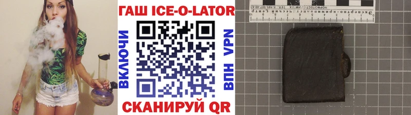 Гашиш hashish  мега как зайти  Верхний Уфалей 