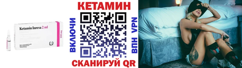 Кетамин ketamine закладки Верхний Уфалей