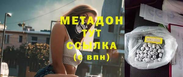 мефедрон Беломорск