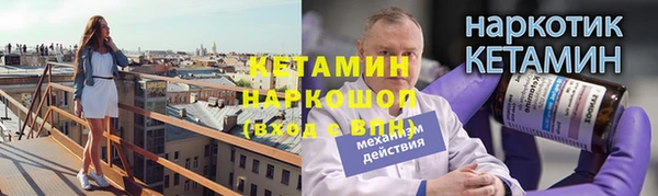 мефедрон Беломорск
