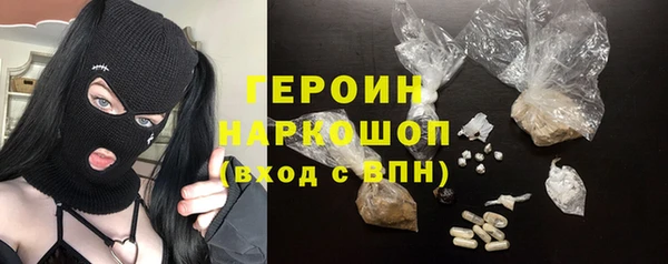 марки nbome Белокуриха