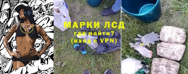 марки nbome Белокуриха