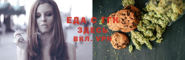 мефедрон Беломорск