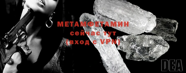 мефедрон Беломорск