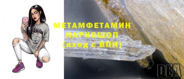 марки nbome Белокуриха