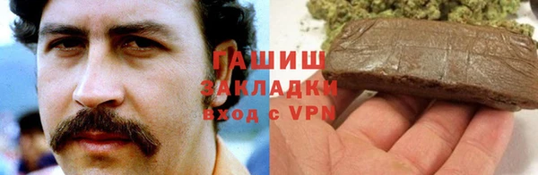 мефедрон мука Заводоуковск