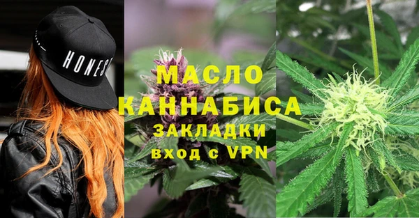 мефедрон Беломорск