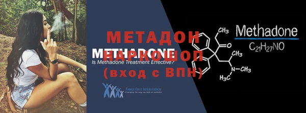 марки nbome Белокуриха