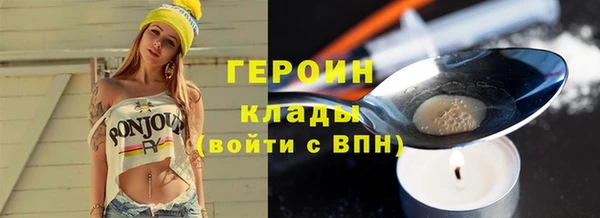 мефедрон Беломорск