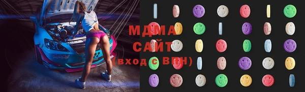 марки nbome Белокуриха