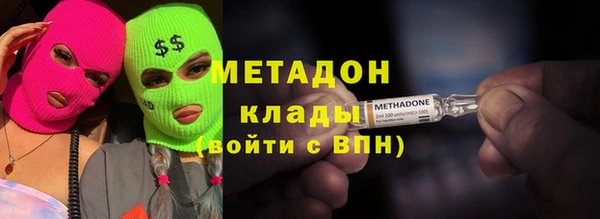 марки nbome Белокуриха