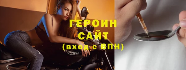 марки nbome Белокуриха