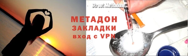 марки nbome Белокуриха