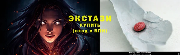 мефедрон Беломорск