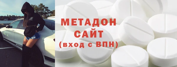 марки nbome Белокуриха