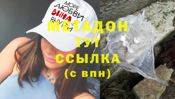 кокаин перу Заволжск