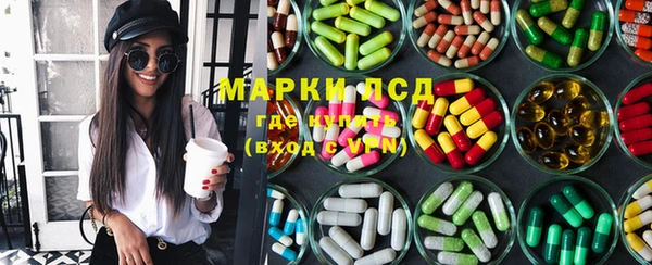 мефедрон Беломорск