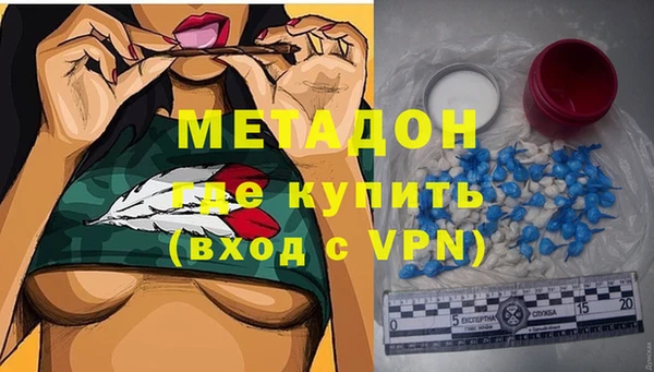 марки nbome Белокуриха