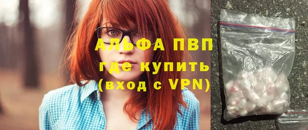 мефедрон Беломорск