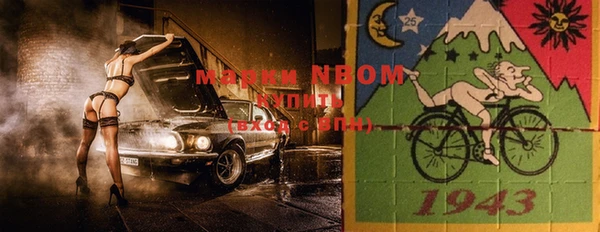 марки nbome Белокуриха
