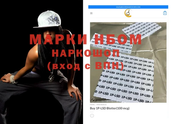 мефедрон Беломорск