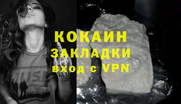 марки nbome Белокуриха