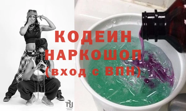 героин Коряжма