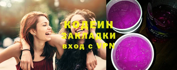 марки nbome Белокуриха