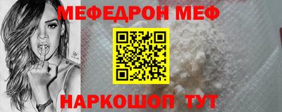 прущая мука Волжский