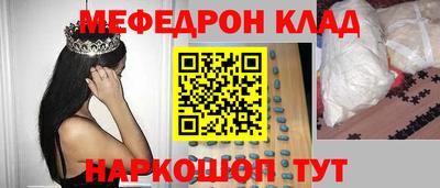 спиды Бугуруслан