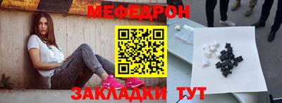прущая мука Волжский