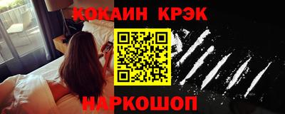 MESCALINE Волжск