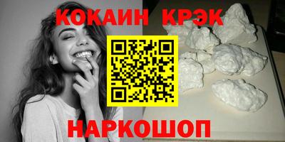 спиды Бугуруслан
