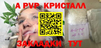 MESCALINE Волжск