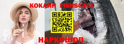 дживик Волгодонск