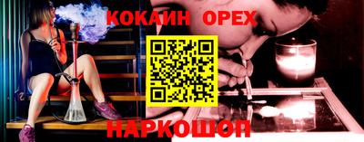MESCALINE Волжск