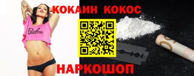 MESCALINE Волжск
