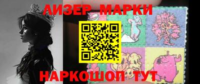 дживик Волгодонск
