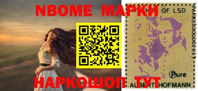 дживик Волгодонск