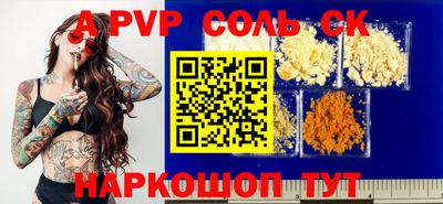 дживик Волгодонск