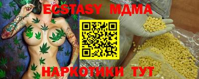 трава Бузулук
