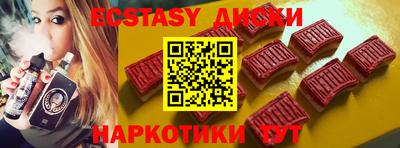 спиды Бугуруслан