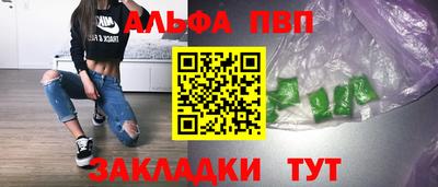 дистиллят марихуана Будённовск