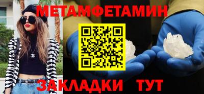 дживик Волгодонск